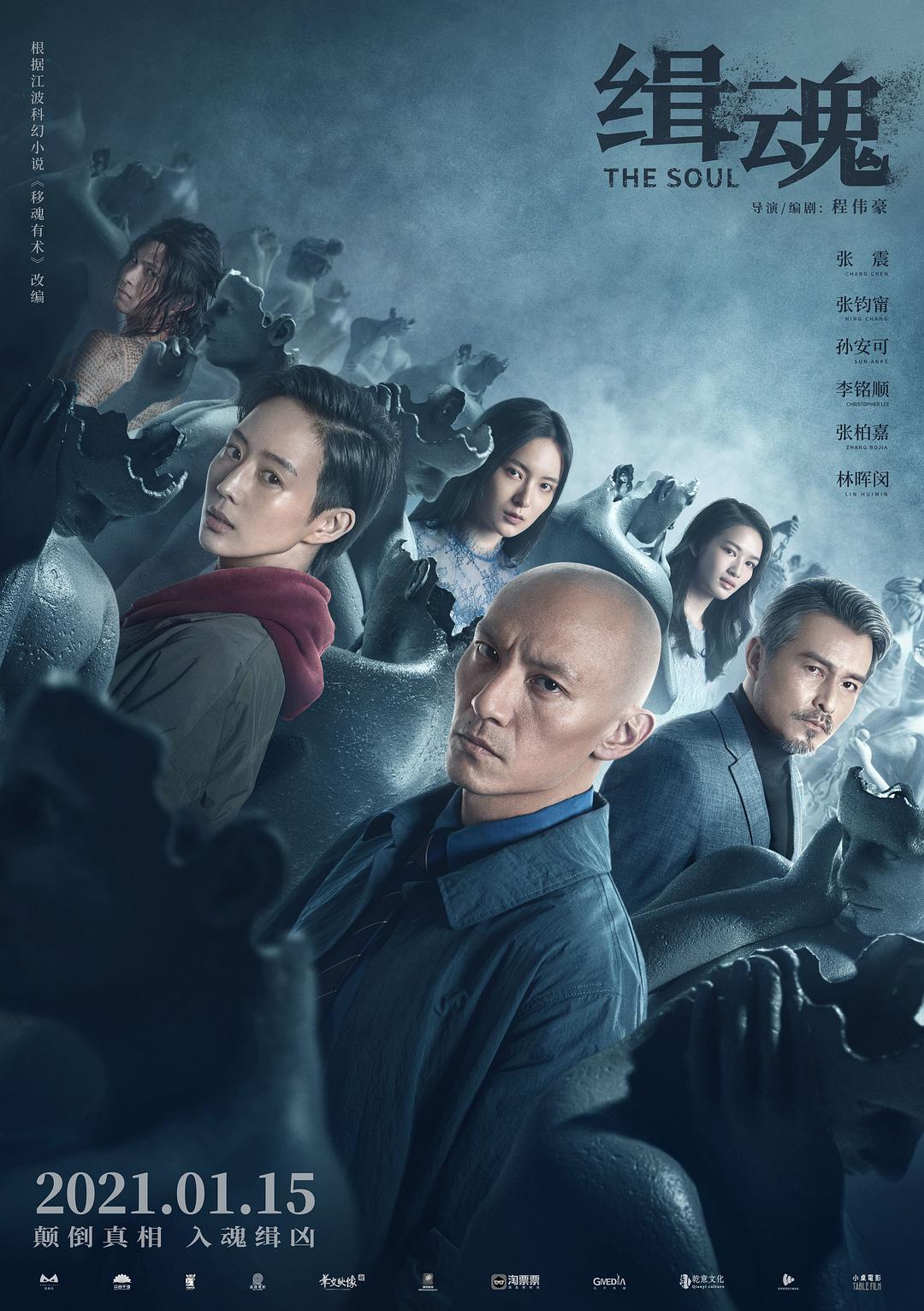 5G影视 海报