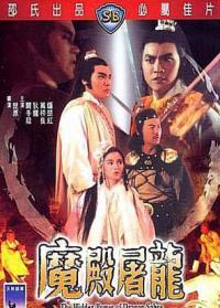 无人区在线影院免费高清 海报